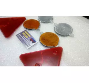 Комплект світловідбивачів катафотів легкового причепа Комплект світловідбивачів катафотів легкового причепа