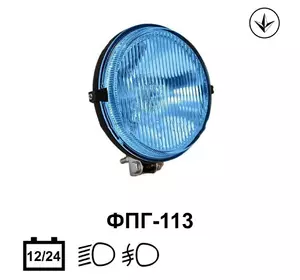 Протитуманна додаткова фара (галогенова лампа) Протитуманна додаткова фара (галогенова лампа)