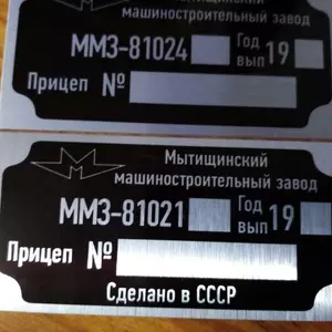 Запчасти на советские прицепы ММЗ Степок Зубренок КрАЗ Запчасти на советские прицепы ММЗ Степок Зубренок КрАЗ